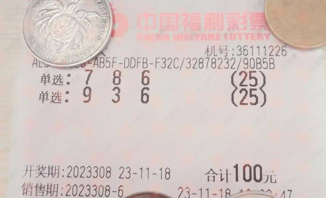 李明启解析福彩3D，组三概率是否正在悄然上升