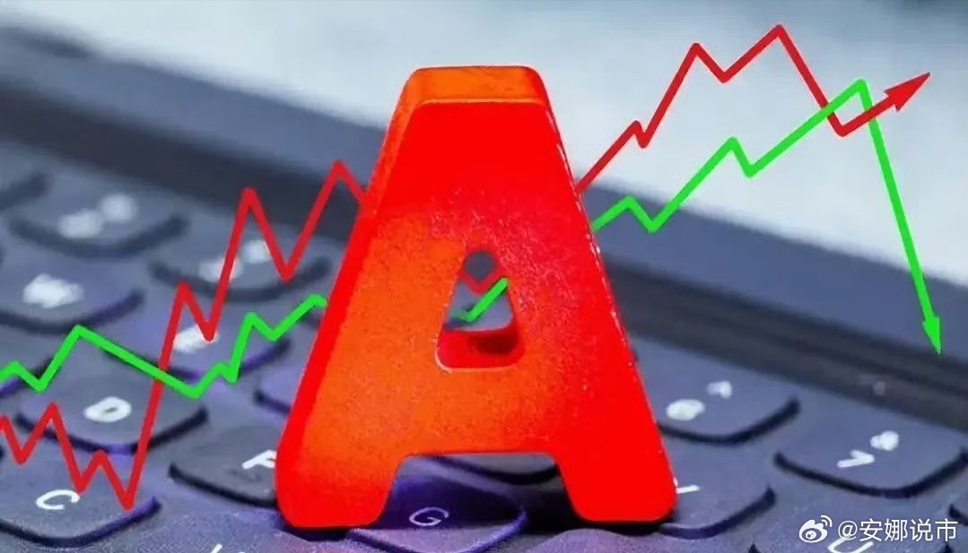 守号到2026年，策略构建与深化的持续性之路